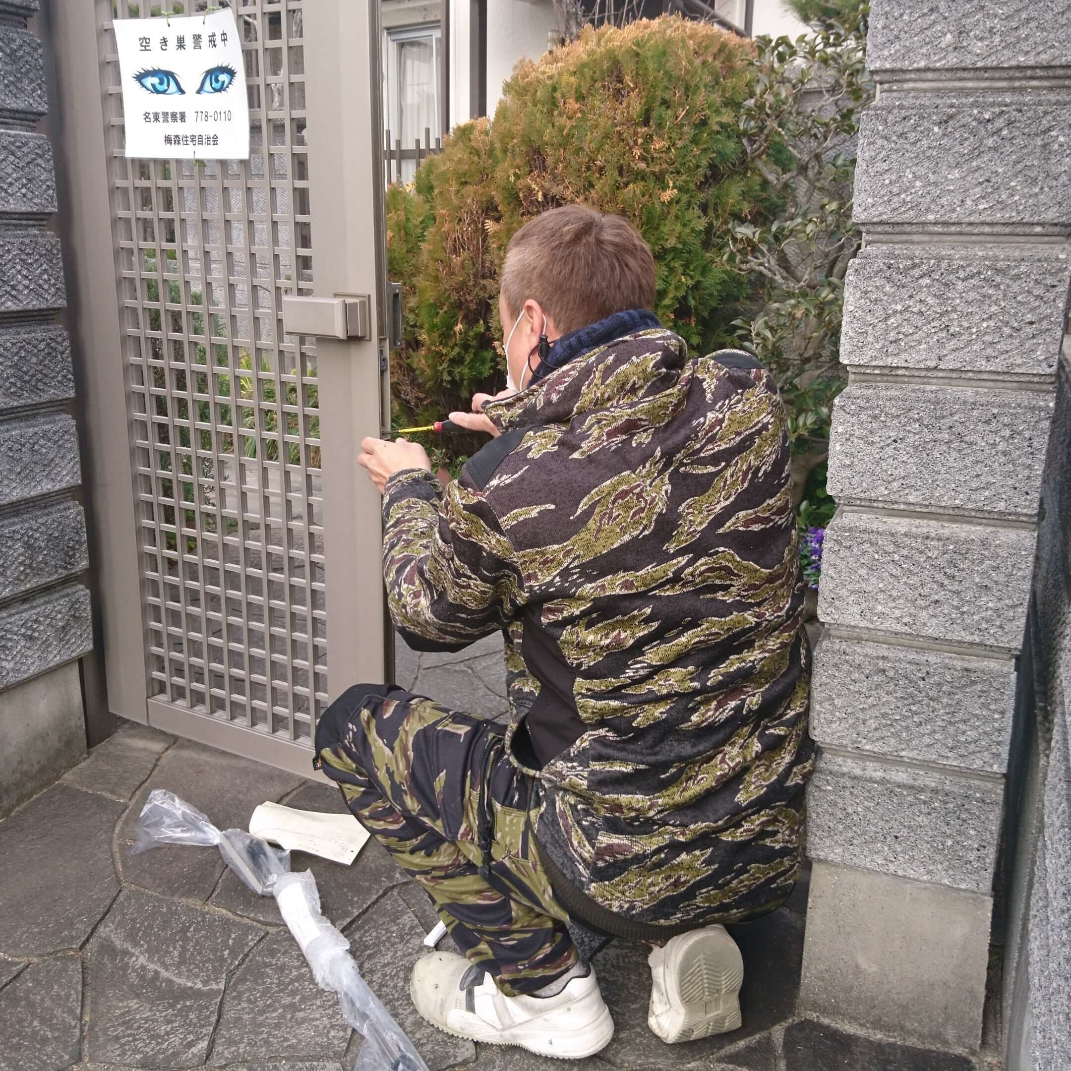 門扉修理 四日市市 | 四日市市でエクステリア工事ならイズ美