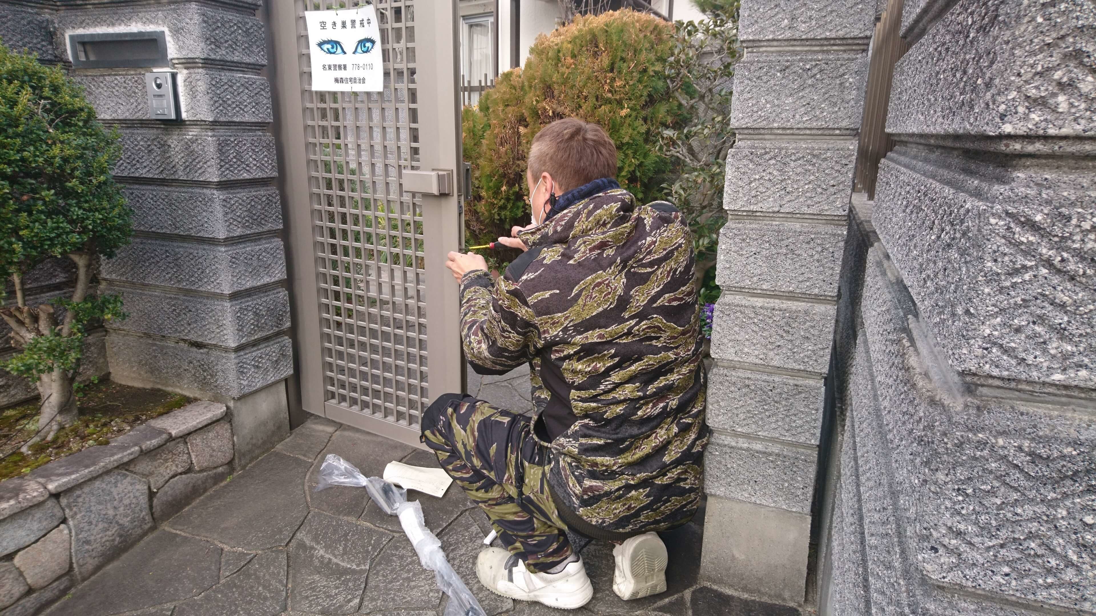 門扉修理 四日市市 | 四日市市でエクステリア工事ならイズ美