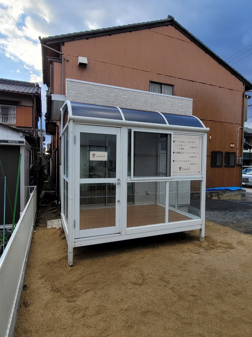 サンルーム設置 | 四日市市のエクステリア工事ならイズ美